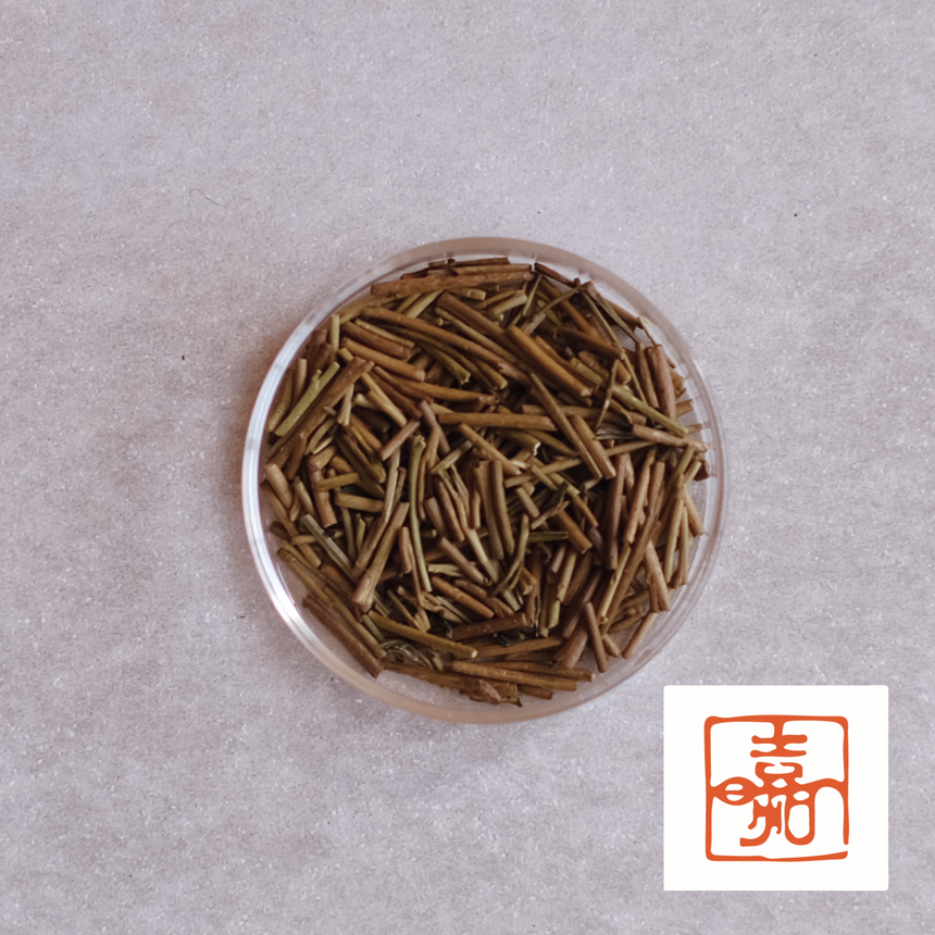 白ほうじ(宇治)