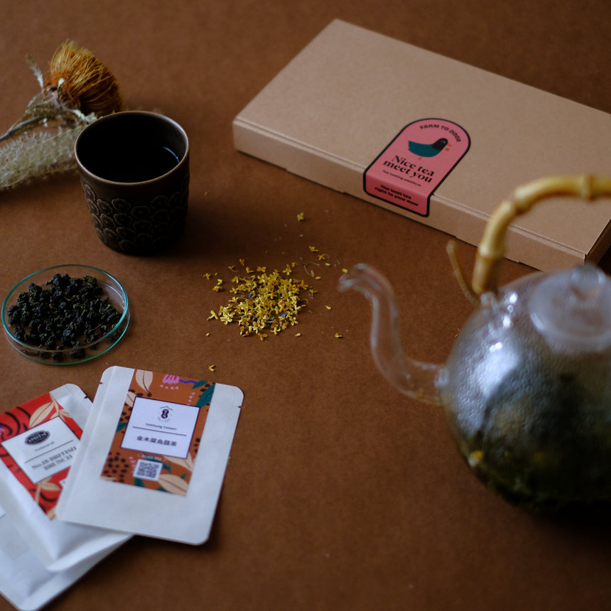 お茶のサブスク niceteameetyou