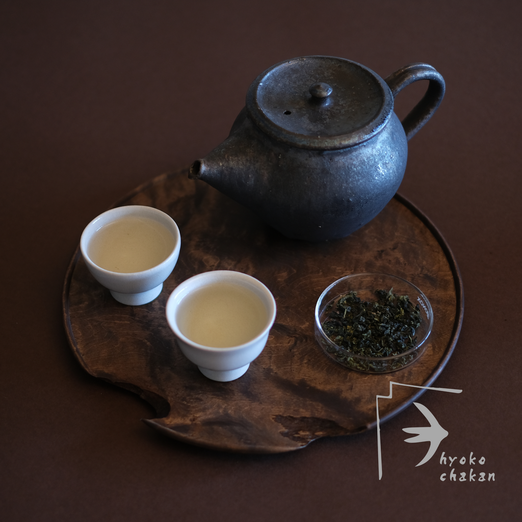 安渓鉄観音 l 漂香茶館（中国雲南省）| Nice Tea Meet You お茶の試飲