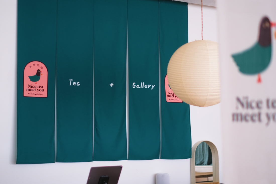 Nice Tea の ショップがOPEN | Nice Tea Meet You 試飲専門オンラインティーセレクトショップ