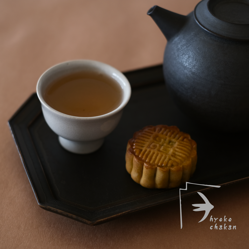 鳳凰単叢 l 漂香茶館（中国広東省）| Nice Tea Meet You お茶の試飲 
